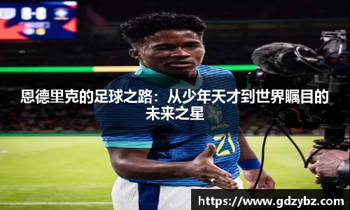 yy易游