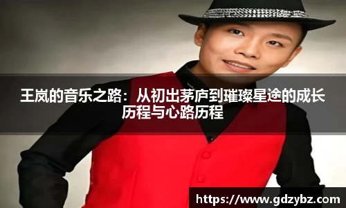 易游体育