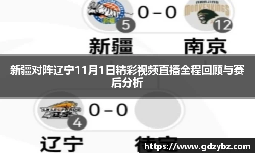 易游体育