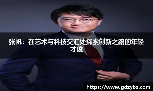 易游体育