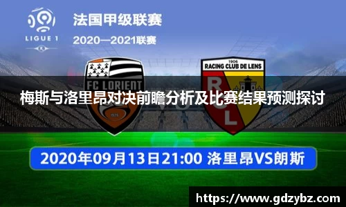 米乐YY易游