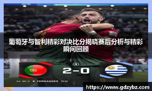 易游体育
