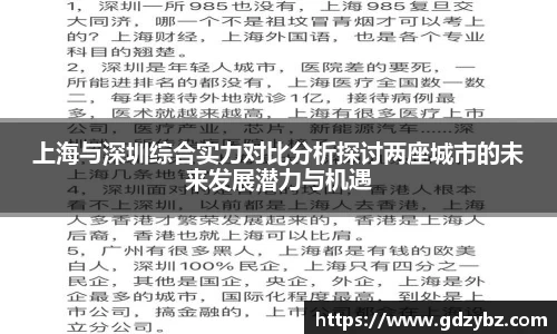 易游