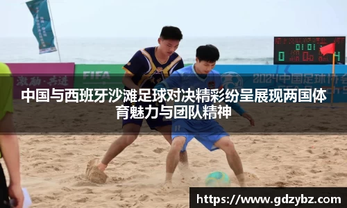 易游体育