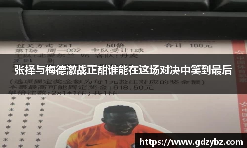 易游体育