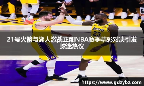 易游
