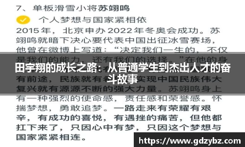 yy易游