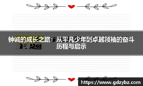 易游