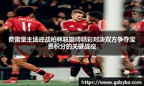 易游体育