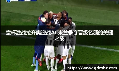 易游